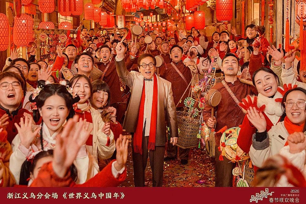 Traditional dance performance